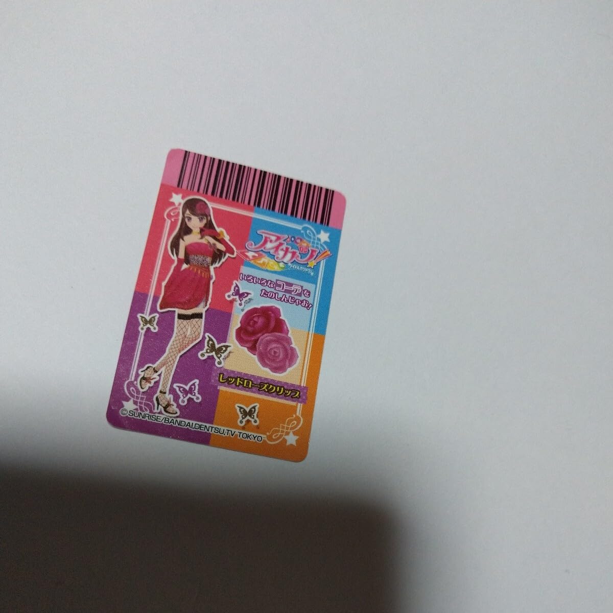 Amazon.co.jp: アイカツ PV-004N レッドローズクリップ プロモ